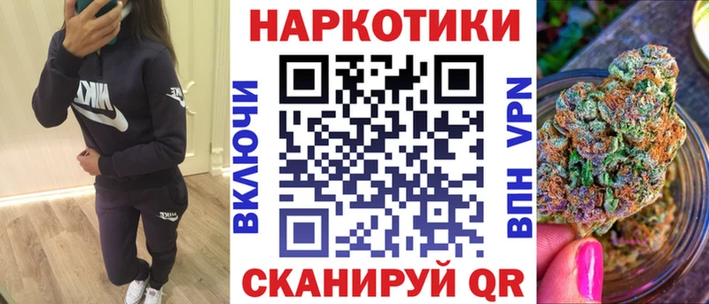 Купить Неман КОКАИН  Бутират  ГАШИШ  A-PVP 