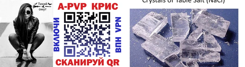 купить сайты Неман мега как войти A PVP Crystall