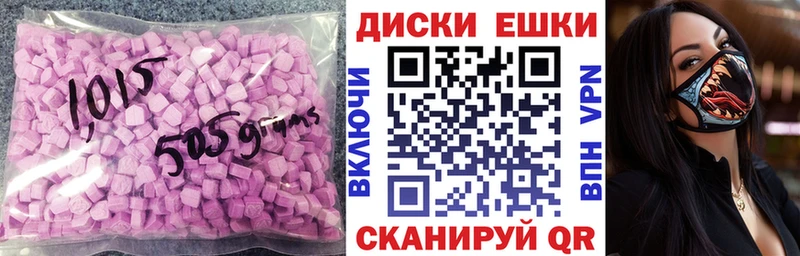 ЭКСТАЗИ TESLA  МЕГА ссылки  Неман 