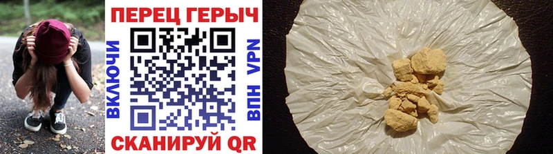 Героин Heroin Неман