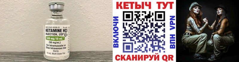KRAKEN ТОР  даркнет сайт  Неман  КЕТАМИН ketamine 