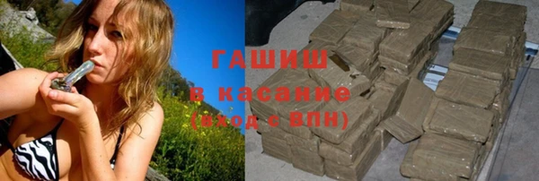 мефедрон Михайловск