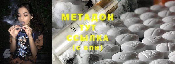 марихуана Михайловка