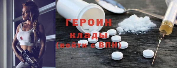 мефедрон Михайловск