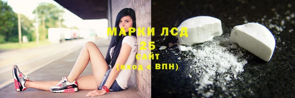 марихуана Михайловка