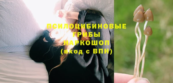 марихуана Михайловка