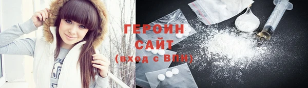 мефедрон Михайловск