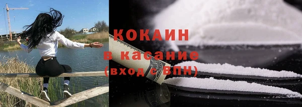 мефедрон Михайловск