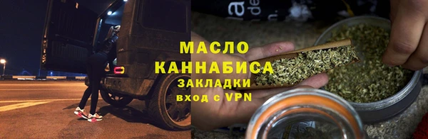 мефедрон Михайловск