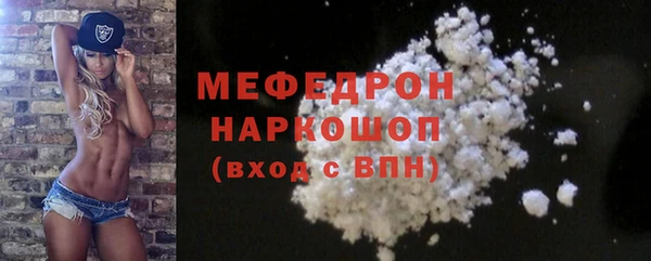 мефедрон Михайловск