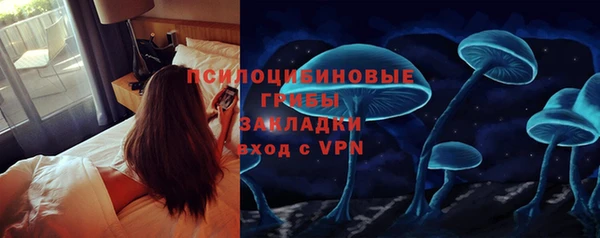 марихуана Михайловка