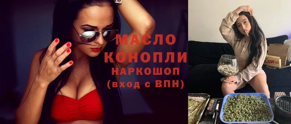 марихуана Михайловка