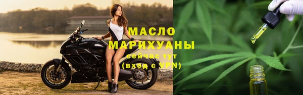 мефедрон Михайловск