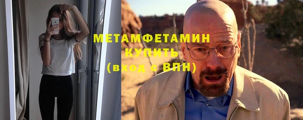 мефедрон Михайловск
