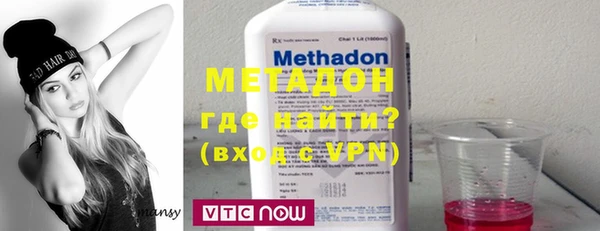 мефедрон Михайловск