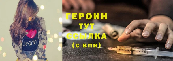 мефедрон Михайловск