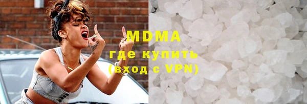 бутират Билибино