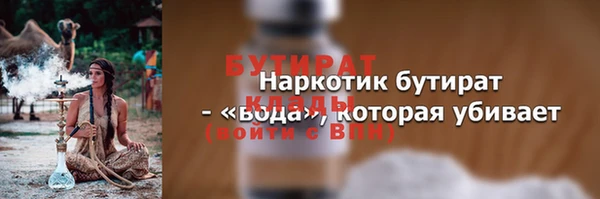 Альфа ПВП Михайлов