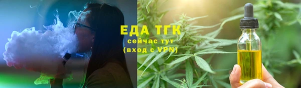 марихуана Михайловка