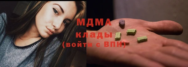 мефедрон Михайловск