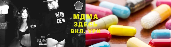 марихуана Михайловка