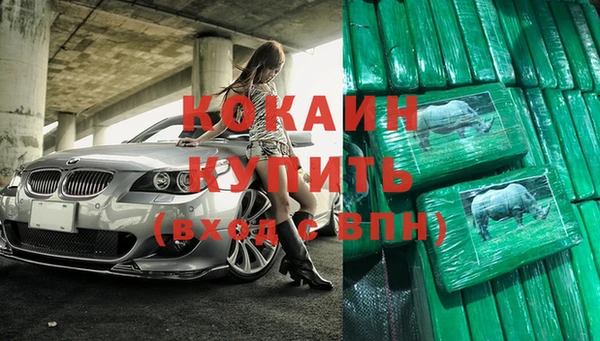 Альфа ПВП Михайлов