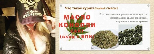 Альфа ПВП Михайлов
