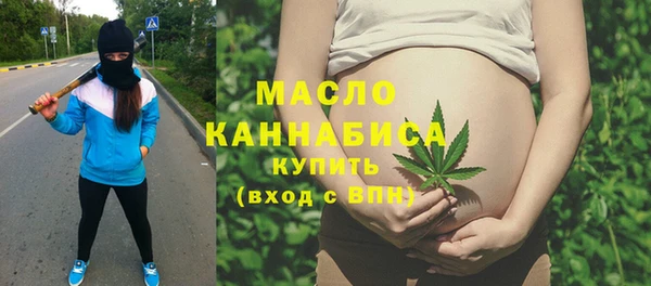 мефедрон Михайловск