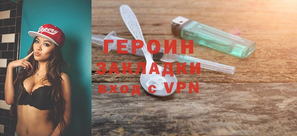 марихуана Михайловка
