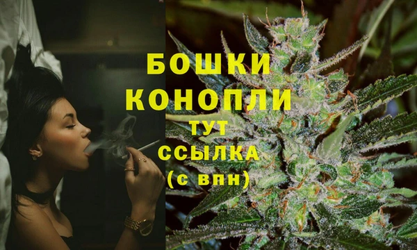 мефедрон Михайловск