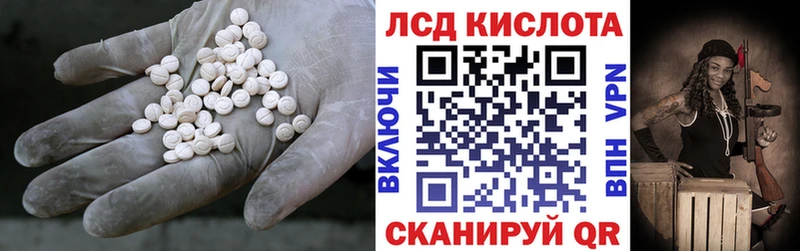 LSD-25 экстази кислота  ОМГ ОМГ зеркало  Неман  где купить наркоту 