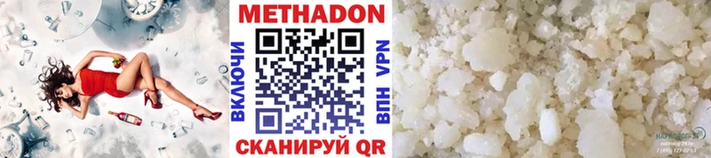 МЕТАДОН methadone МЕГА зеркало Неман
