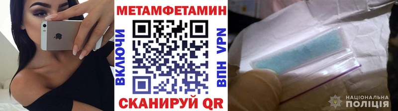 Метамфетамин винт где найти наркотики Неман