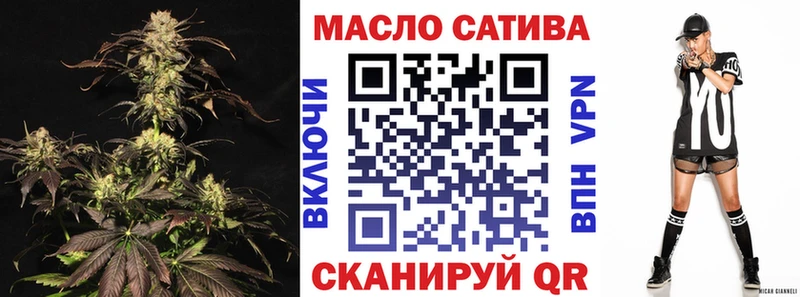 Дистиллят ТГК гашишное масло  купить наркоту  Неман 