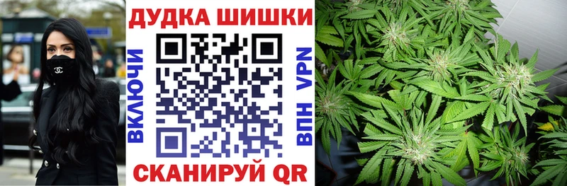 Бошки Шишки LSD WEED  Неман 